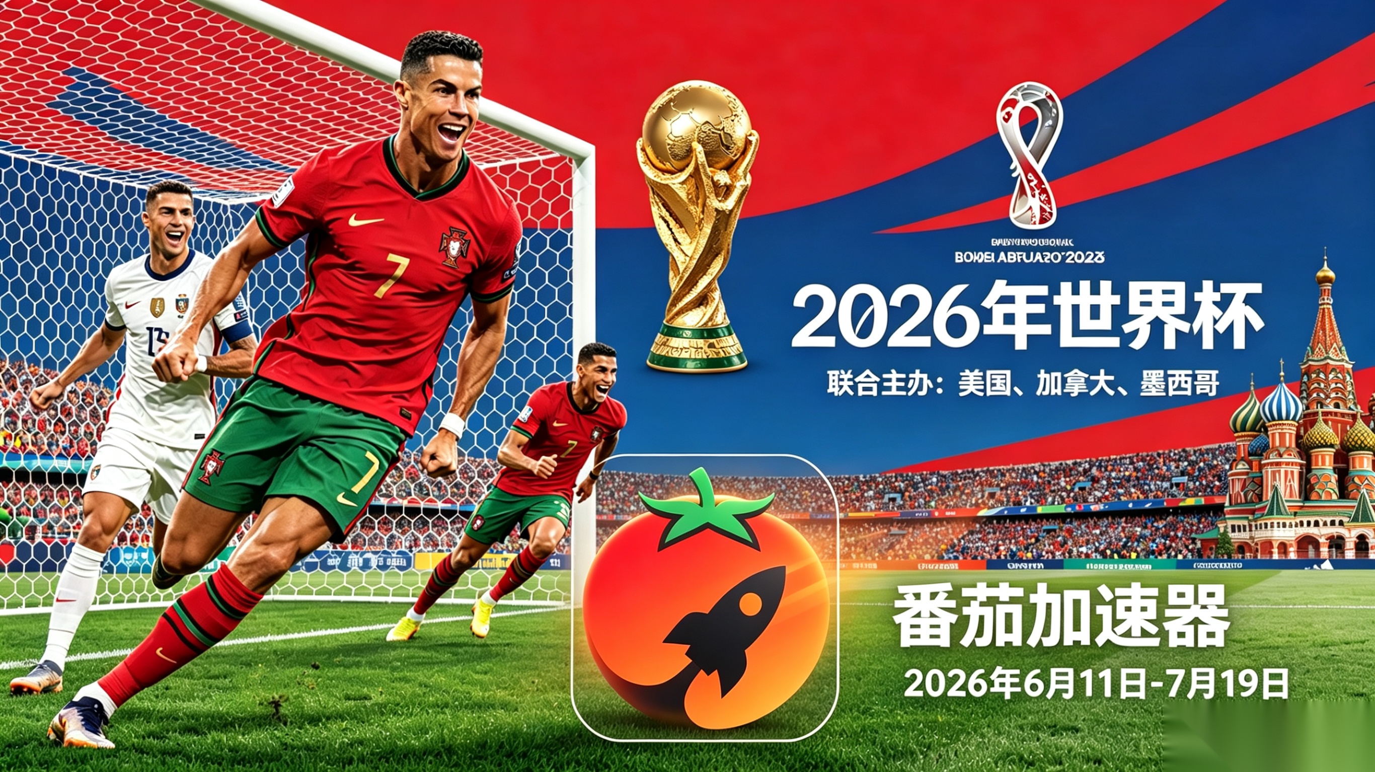 在国外怎么看乌兹别克斯坦 vs 韩国世界杯直播？一份给海外游子的终极指南