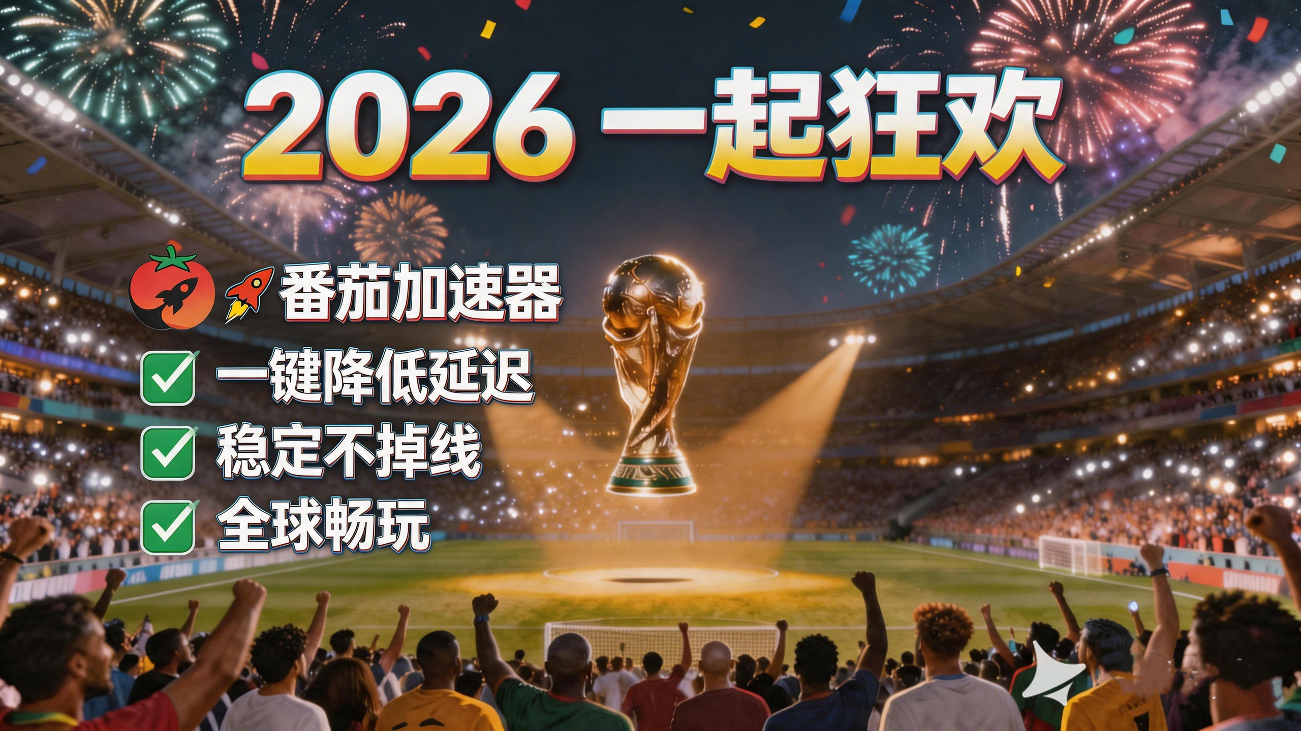 在美国看央视频世界杯直播海外无法观看教程