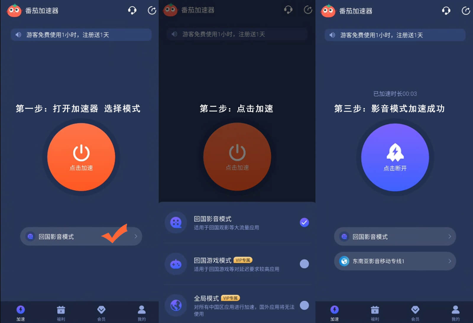 出国能玩国服手游吗教程