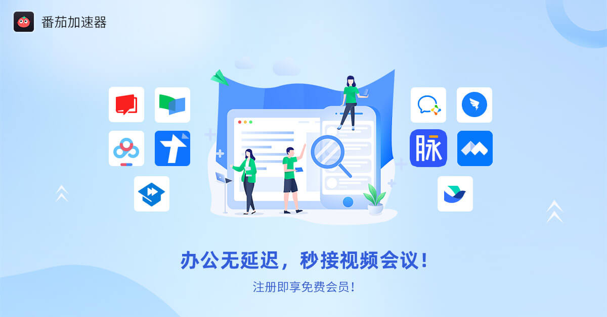 广东节点加速器教程