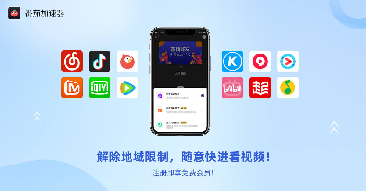 在国外能打国内游戏吗教程