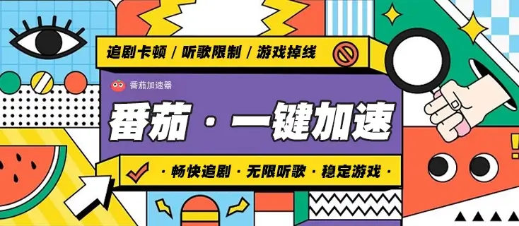 国外能玩国服吗教程