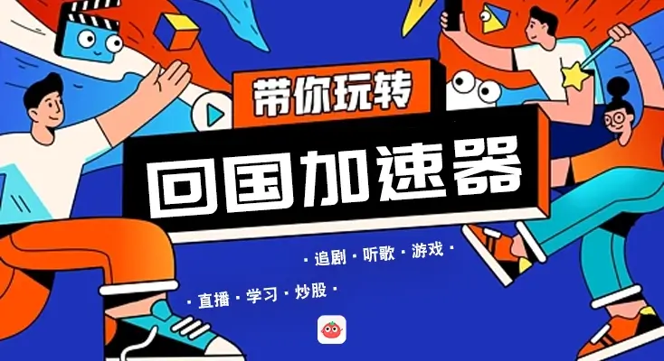 国外玩国服魔兽世界卡不卡教程