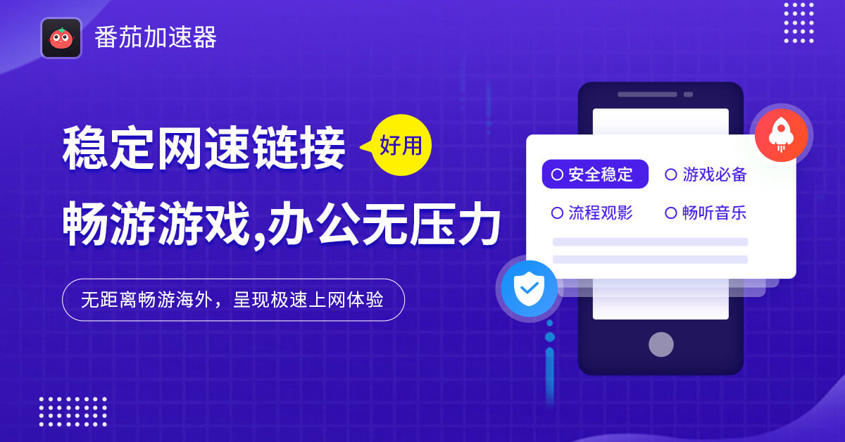 留学生翻回国软件教程