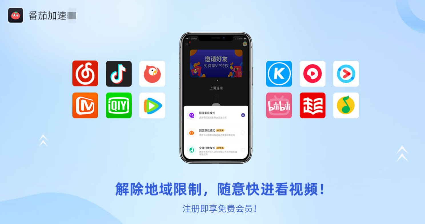 国内下载vpn教程