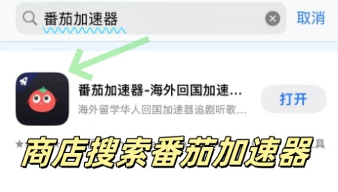 斧牛和UfunR哪个好教程