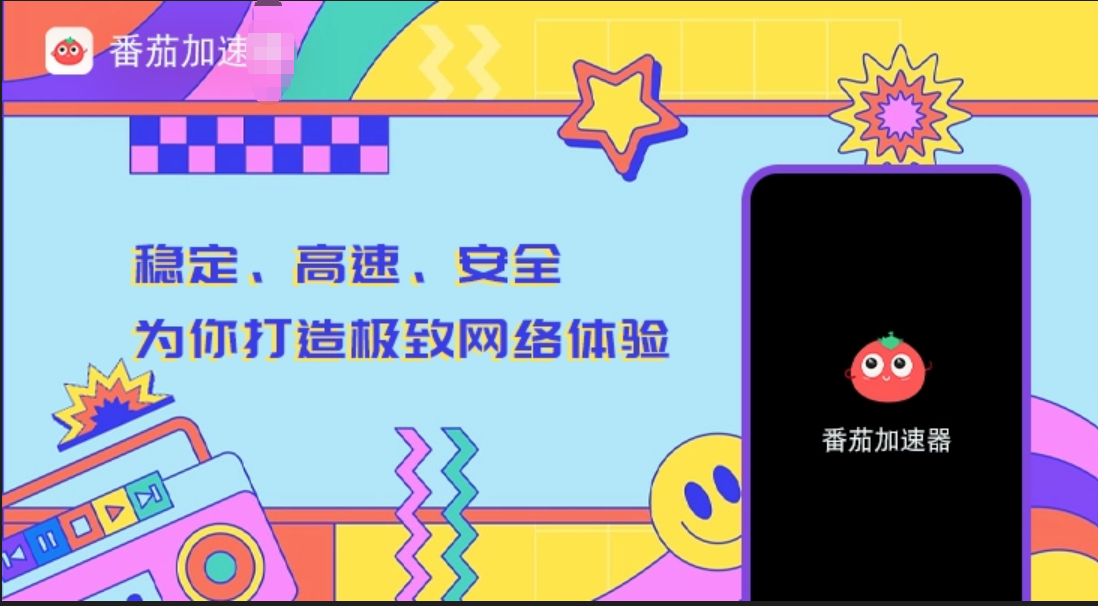 在老挝用网易严选怎么把定位修改到中国国内教程