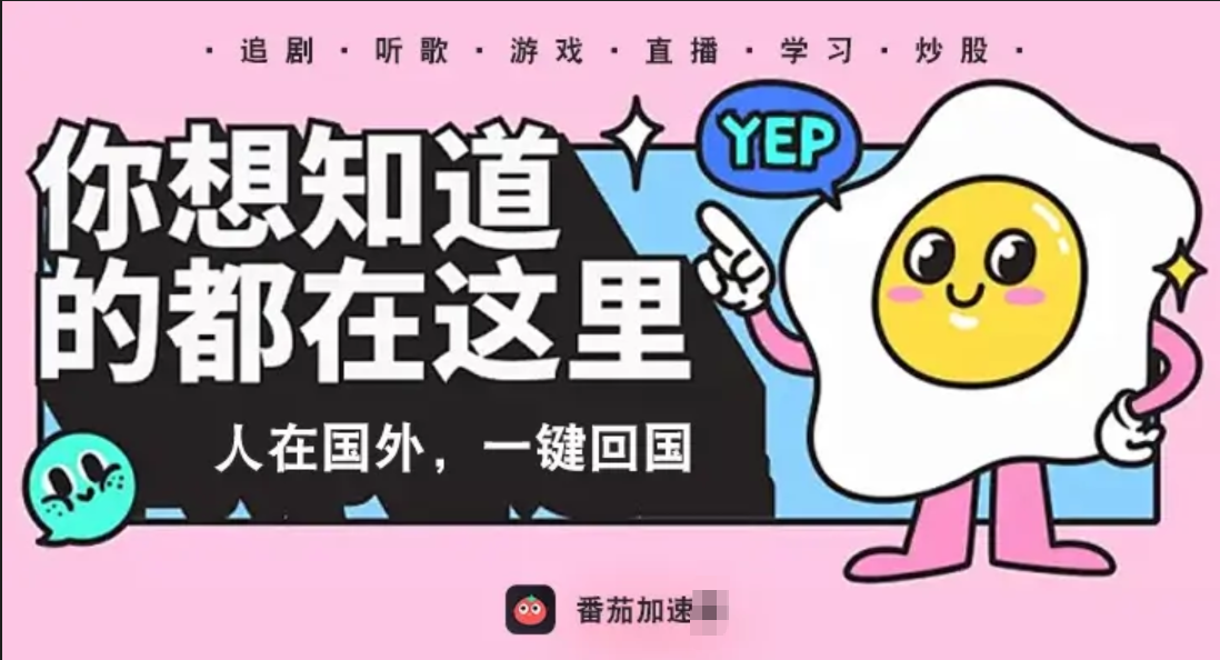 越南怎么玩超能继承者2教程