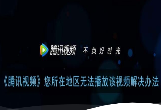 腾讯云回国教程