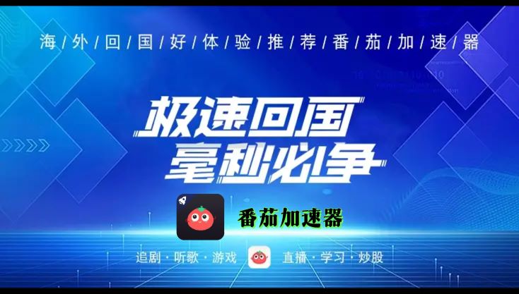 在海外听酷狗教程